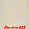 Жидкие обои Оптима 056  Шёлковая декоративная штукатурка SILK PLASTER