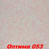 Жидкие обои Оптима 056  Шёлковая декоративная штукатурка SILK PLASTER