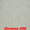 Жидкие обои Оптима 056  Шёлковая декоративная штукатурка SILK PLASTER