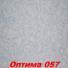 Жидкие обои Оптима 056  Шёлковая декоративная штукатурка SILK PLASTER