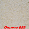 Жидкие обои Оптима 056  Шёлковая декоративная штукатурка SILK PLASTER