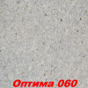 Жидкие обои Оптима 056  Шёлковая декоративная штукатурка SILK PLASTER