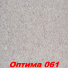 Жидкие обои Оптима 056  Шёлковая декоративная штукатурка SILK PLASTER