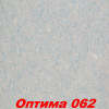 Жидкие обои Оптима 056  Шёлковая декоративная штукатурка SILK PLASTER