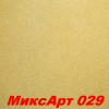 Декоративная штукатурка Микс Арт (MIXART) 032 SILK PLASTER