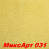 Декоративная штукатурка Микс Арт (MIXART) 029 SILK PLASTER