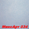 Декоративная штукатурка Микс Арт (MIXART) 025 SILK PLASTER