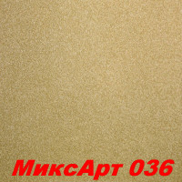 Декоративная штукатурка MIXART 036 SILK PLASTER