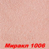 Жидкие обои Миракл 1016  Декоративная штукатурка SILK PLASTER