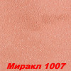 Жидкие обои Миракл 1016  Декоративная штукатурка SILK PLASTER