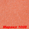 Жидкие обои Миракл 1016  Декоративная штукатурка SILK PLASTER