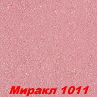 Жидкие обои Миракл 1011  Декоративная штукатурка SILK PLASTER