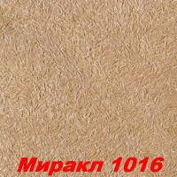 Жидкие обои Миракл 1016  Декоративная штукатурка SILK PLASTER
