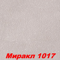 Жидкие обои Миракл 1017  Декоративная штукатурка SILK PLASTER