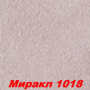 Жидкие обои Миракл 1016  Декоративная штукатурка SILK PLASTER