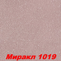 Жидкие обои Миракл 1019  Декоративная штукатурка SILK PLASTER