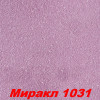 Жидкие обои Миракл 1016  Декоративная штукатурка SILK PLASTER