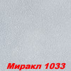 Жидкие обои Миракл 1016  Декоративная штукатурка SILK PLASTER