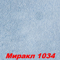 Жидкие обои Миракл 1034  Декоративная штукатурка SILK PLASTER