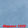Жидкие обои Миракл 1016  Декоративная штукатурка SILK PLASTER