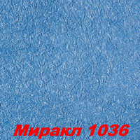 РАСПРОДАЖА!!! Жидкие обои Миракл 1036  Декоративная штукатурка SILK PLASTER