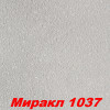 Жидкие обои Миракл 1016  Декоративная штукатурка SILK PLASTER