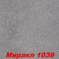 Жидкие обои Миракл 1039  Декоративная штукатурка SILK PLASTER