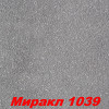 Жидкие обои Миракл 1016  Декоративная штукатурка SILK PLASTER