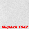 Жидкие обои Миракл 1016  Декоративная штукатурка SILK PLASTER