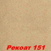 РАСПРОДАЖА!!! Жидкие обои Рекоат-1 155 Декоративная штукатурка SILK PLASTER