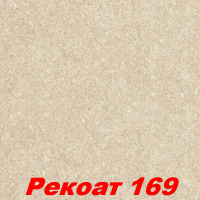Жидкие обои Рекоат-3 169 Декоративная штукатурка SILK PLASTER