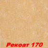 Жидкие обои Рекоат 172 Декоративная штукатурка SILK PLASTER