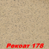 Жидкие обои Рекоат-2 185 Декоративная штукатурка SILK PLASTER