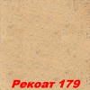 Жидкие обои Рекоат-2 185 Декоративная штукатурка SILK PLASTER