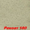 Жидкие обои Рекоат-2 185 Декоративная штукатурка SILK PLASTER
