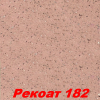 Жидкие обои Рекоат-2 185 Декоративная штукатурка SILK PLASTER