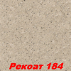 Жидкие обои Рекоат-2 185 Декоративная штукатурка SILK PLASTER