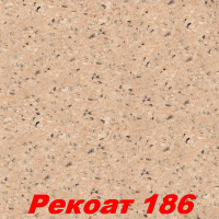 Жидкие обои Рекоат-2 186 Декоративная штукатурка SILK PLASTER