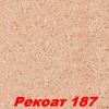 Жидкие обои Рекоат-2 185 Декоративная штукатурка SILK PLASTER