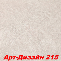 Жидкие обои Арт Дизайн 215 Шёлковая декоративная штукатурка SILK PLASTER