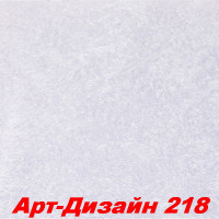 Жидкие обои Арт Дизайн 218 Шёлковая декоративная штукатурка SILK PLASTER