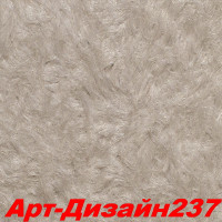 Жидкие обои Арт Дизайн 237 Шёлковая декоративная штукатурка SILK PLASTER