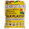 Жидкие обои Мастер 250  Шёлковая декоративная штукатурка SILK PLASTER