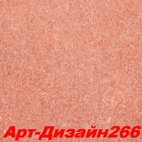 Жидкие обои Арт Дизайн 266 Шёлковая декоративная штукатурка SILK PLASTER