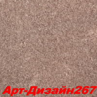 Жидкие обои Арт Дизайн 267 Шёлковая декоративная штукатурка SILK PLASTER