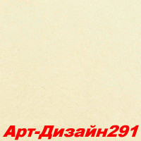 Жидкие обои Арт Дизайн 291 Шёлковая декоративная штукатурка SILK PLASTER