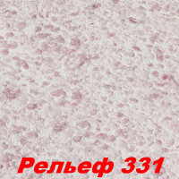 РАСПРОДАЖА!!! Жидкие обои Рельеф 331  Шёлковая декоративная штукатурка SILK PLASTER