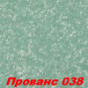Жидкие обои Прованс 048  Шёлковая декоративная штукатурка SILK PLASTER