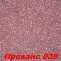 РАСПРОДАЖА!!! Жидкие обои Прованс 039  Шёлковая декоративная штукатурка SILK PLASTER