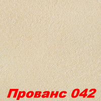 РАСПРОДАЖА!!! Жидкие обои Прованс 042  Шёлковая декоративная штукатурка SILK PLASTER